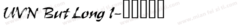 UVN But Long 1字体转换